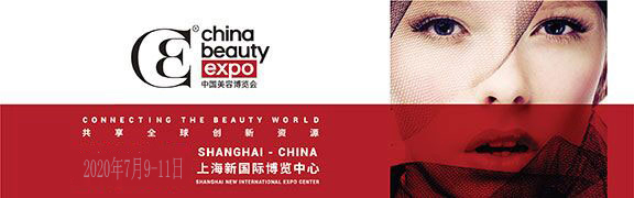 美容博覽會(huì) 美容博覽會(huì)