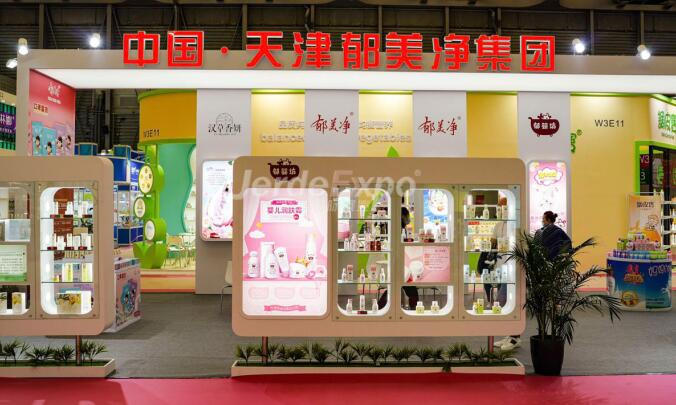 郁美凈展臺搭建案例 郁美凈展臺搭建案例