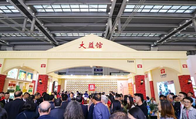 深圳春季茶博會 深圳春季茶博會