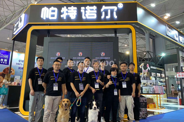 成都寵物展位設(shè)計搭建 成都寵物展位設(shè)計搭建
