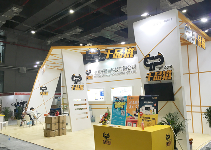 德馬吉國(guó)際會(huì)展設(shè)計(jì)公司 德馬吉國(guó)際會(huì)展設(shè)計(jì)公司