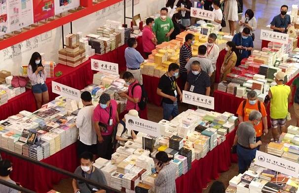 上海國際書展2020.jpg 上海國際書展2020.jpg