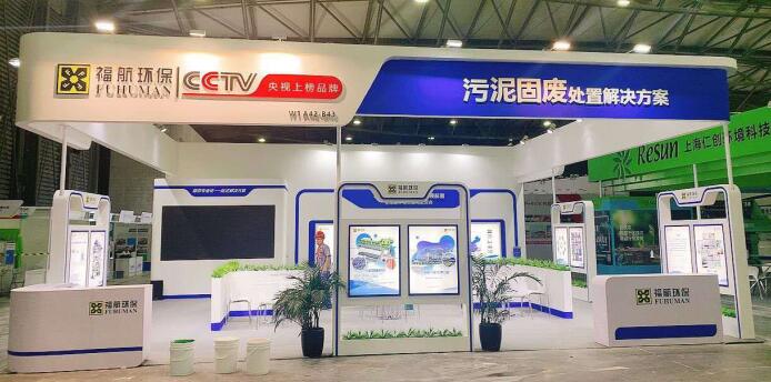 2020北京最新展覽設(shè)計搭建公司排行.jpg 2020北京最新展覽設(shè)計搭建公司排行.jpg