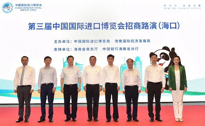 第三屆中國(guó)進(jìn)口博覽會(huì).jpg 第三屆中國(guó)進(jìn)口博覽會(huì).jpg