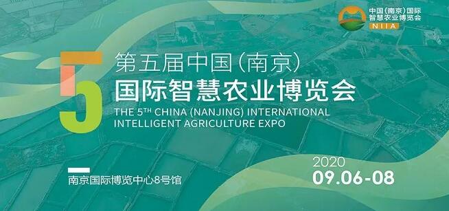 南京國際智慧農(nóng)業(yè)博覽會.jpg 南京國際智慧農(nóng)業(yè)博覽會.jpg