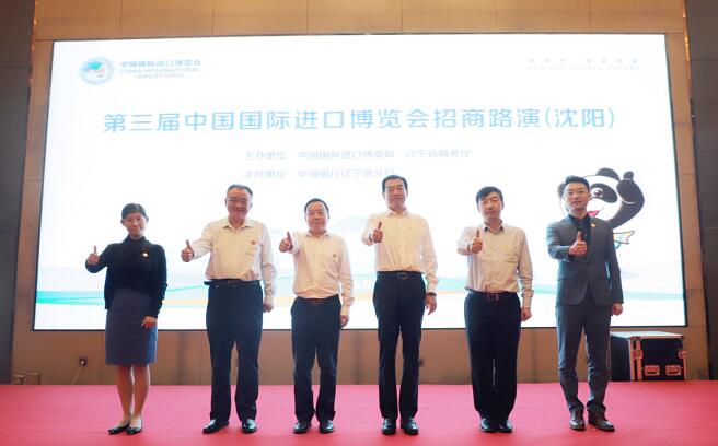 進(jìn)口博覽會展臺設(shè)計公司分享-第三屆進(jìn)博會沈陽招商現(xiàn)場