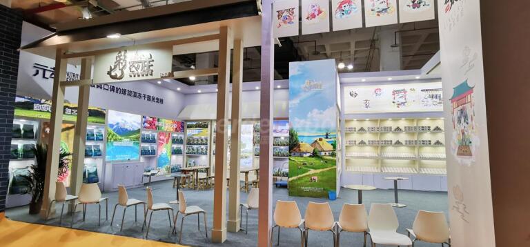 北京會(huì)展設(shè)計(jì)搭建案例 北京會(huì)展設(shè)計(jì)搭建案例