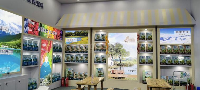 北京會(huì)展搭建案例 北京會(huì)展搭建案例