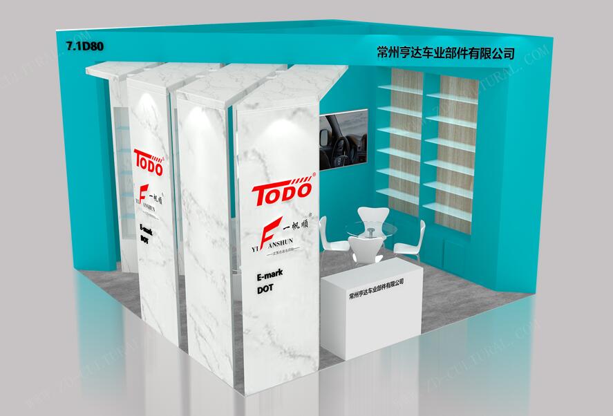 2021北京國際汽車用品展開展時間是多久？開展地址在哪？