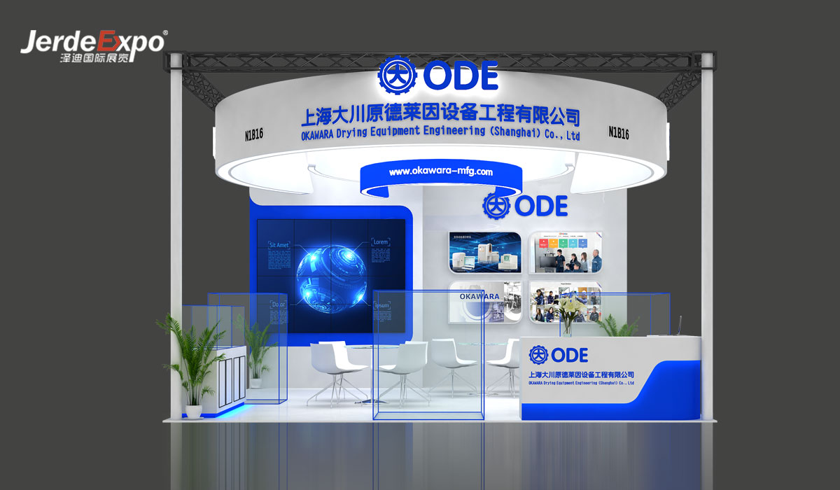 上海制藥展臺(tái)設(shè)計(jì)效果圖 上海制藥展臺(tái)設(shè)計(jì)效果圖