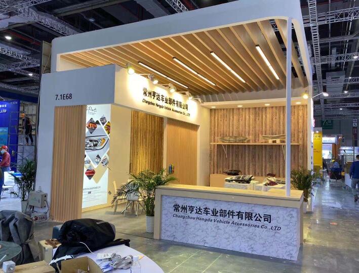2021上海 廣州汽車零部件展多久開展？上海汽車展臺搭建公司解答