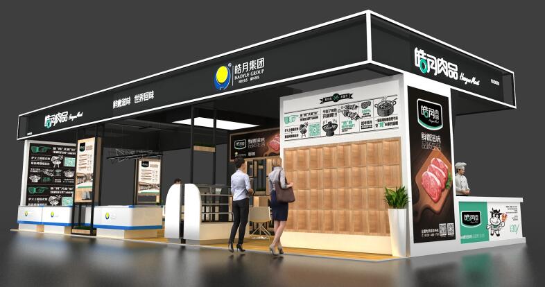 CCH2021廣州 深圳餐飲加盟展在什么館舉行？廣州展臺搭建解答