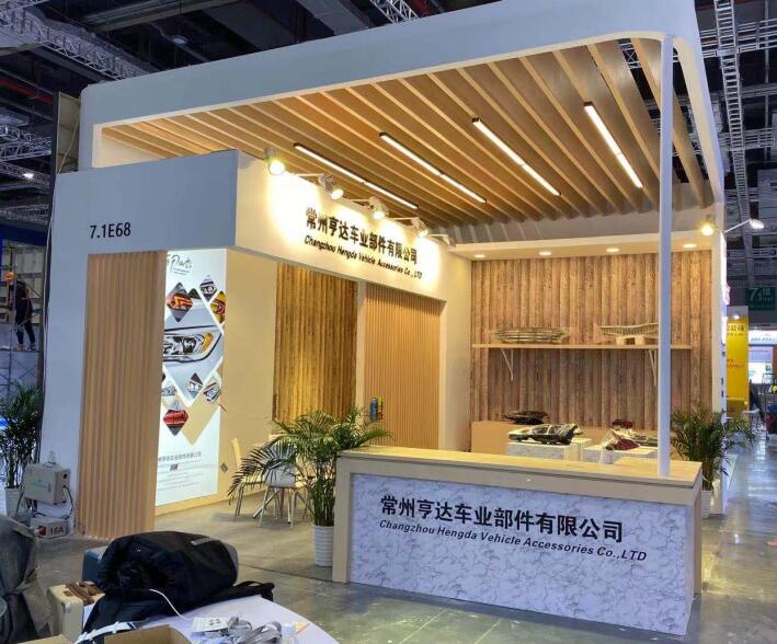 上海亞洲汽車輕量化展覽會(huì) 上海亞洲汽車輕量化展覽會(huì)