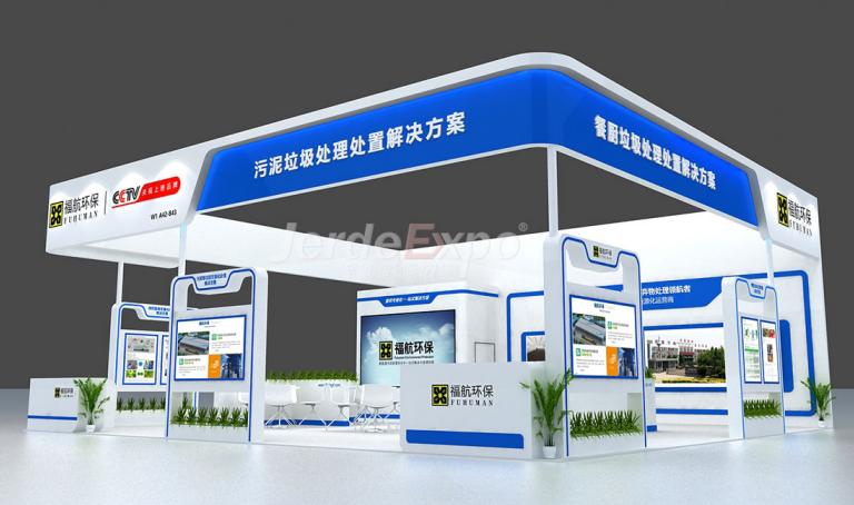 2022上海環(huán)博會(huì)參展范圍包括哪些？環(huán)博會(huì)展位展會(huì)搭建公司為您解說(shuō)