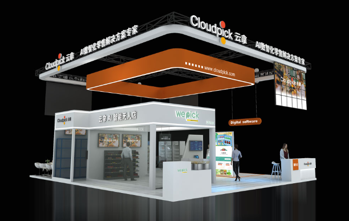 2022參加上海國際管網(wǎng)展有哪些好處？上海管網(wǎng)會(huì)展活動(dòng)搭建公司解答道