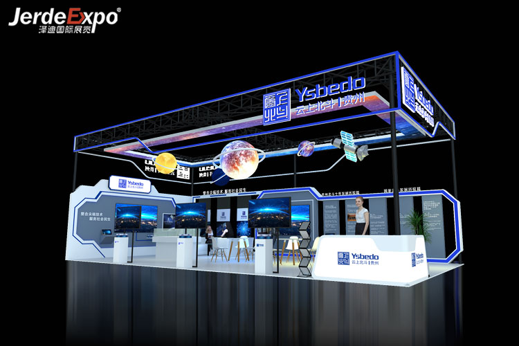 深圳醫(yī)療器械展會(huì)設(shè)計(jì)搭建公司 深圳醫(yī)療器械展會(huì)設(shè)計(jì)搭建公司