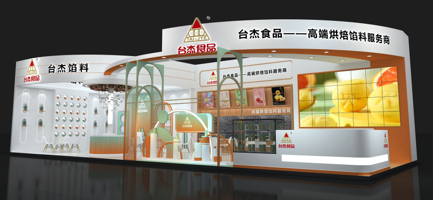 展覽搭建公司 展覽搭建公司