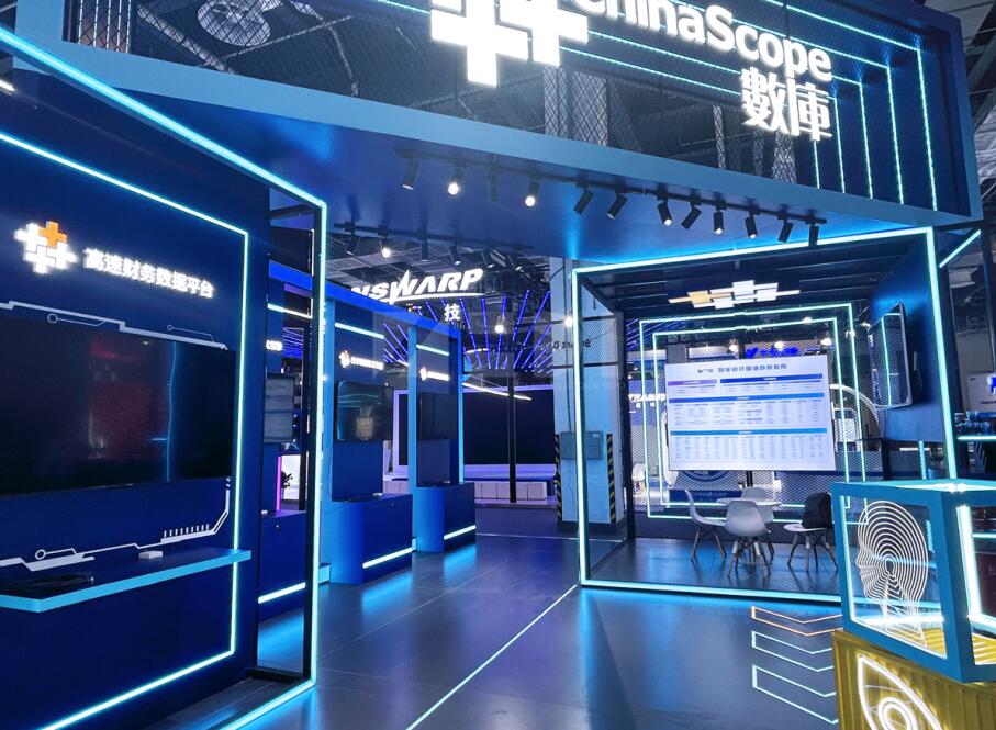 人工智能大會(huì)展位展臺搭建 人工智能大會(huì)展位展臺搭建