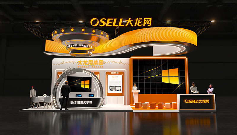 參展商如何才能舉辦一場成功展覽會?展覽搭建設(shè)計公司分析道 參展商如何才能舉辦一場成功展覽會?展覽搭建設(shè)計公司分析道