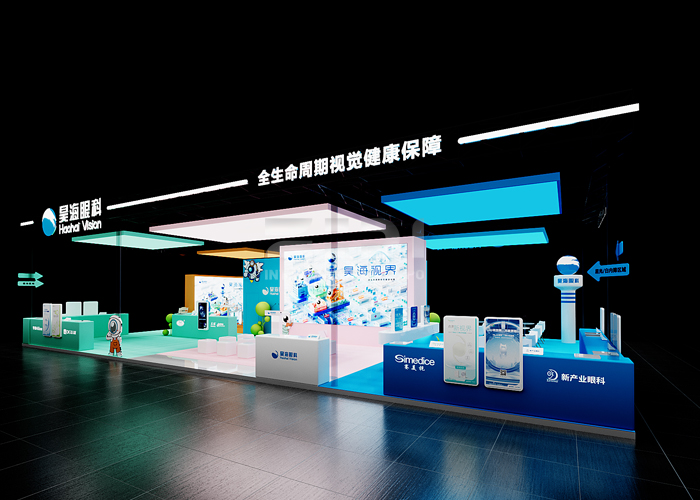 武漢眼科學(xué)術(shù)大會展臺設(shè)計 武漢眼科學(xué)術(shù)大會展臺設(shè)計