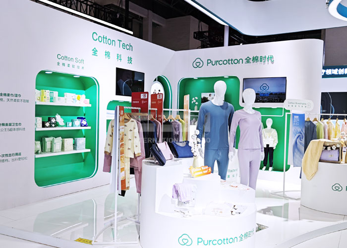 北京鏈博會(huì)展位布置