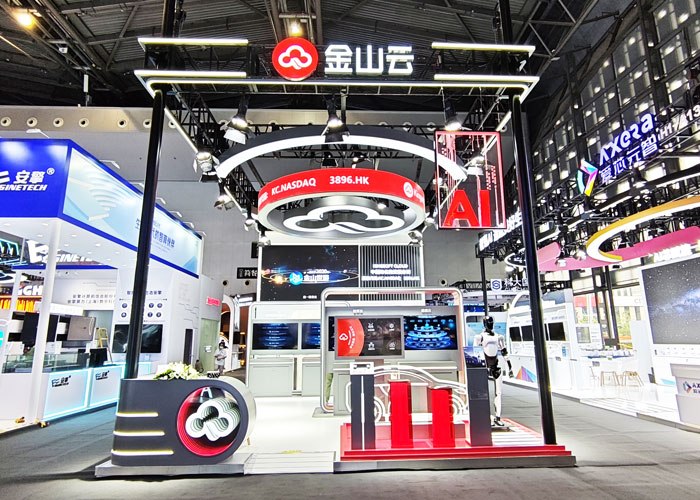 上海澤迪展臺搭建設(shè)計(jì)公司攜手“金山云”亮相人工智能大會(huì)