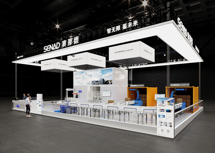 物流展覽設(shè)計